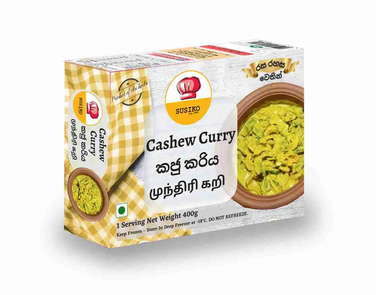 Susiko Cashew Curry
