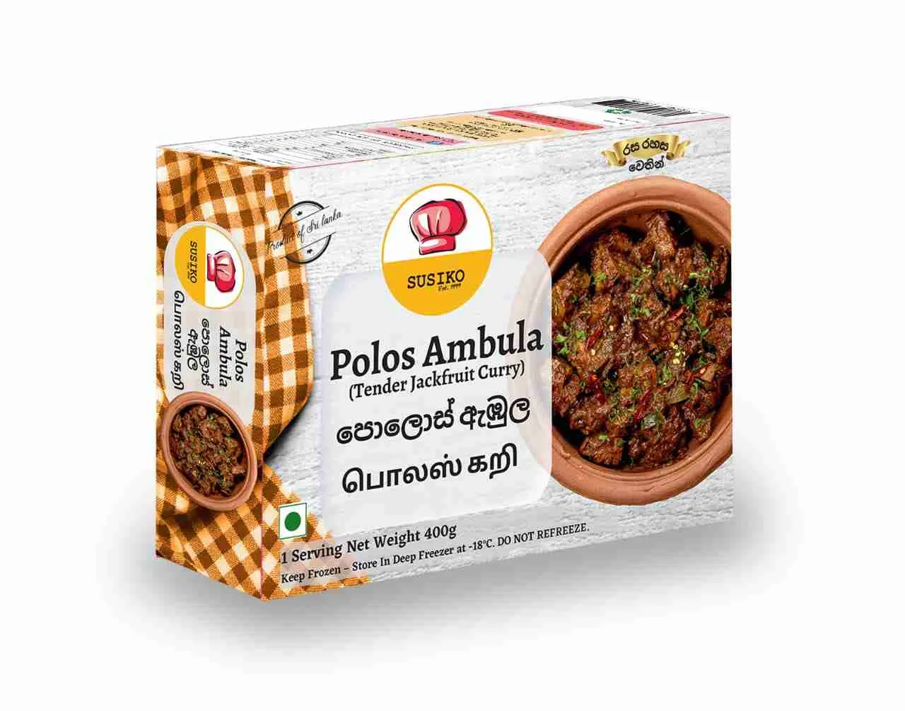 Susiko Polos Ambula